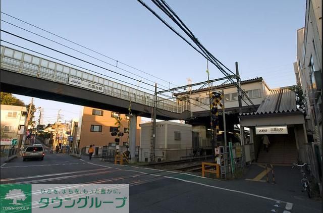 その他　三鷹台駅(京王 井の頭線)（その他）まで2560m