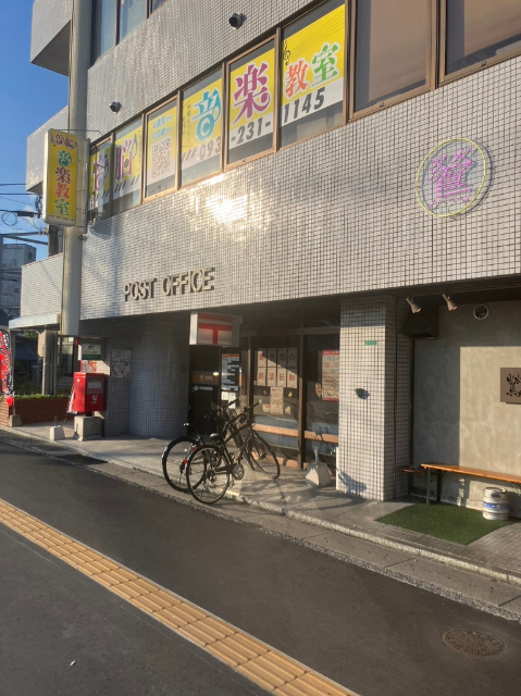 郵便局　曽根郵便局（郵便局）まで704m