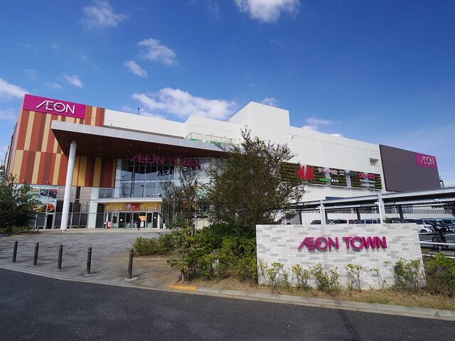 ショッピングセンター　イオンタウン（ショッピングセンター）まで1670m