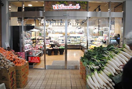 スーパー　スーパー文化堂月島店（スーパー）まで402m