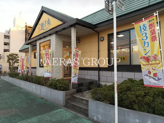飲食店　すし銚子丸 松戸岩瀬店（飲食店）まで724m