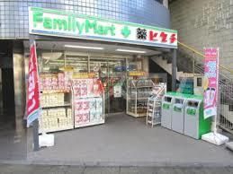 コンビニ　ファミリーマート+薬ヒグチ 日暮里店（コンビニ）まで340m