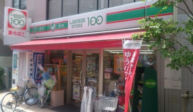 コンビニ　ローソンストア100荻窪南口店（コンビニ）まで687m