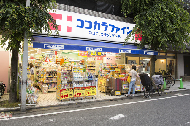 ドラックストア　ココカラファイン荻窪西店（ドラッグストア）まで951m