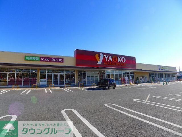 スーパー　ヤオコー桐生境野店（スーパー）まで2500m