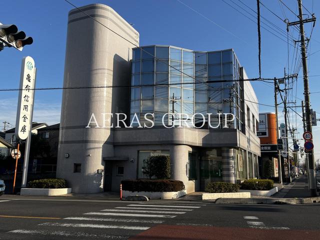 銀行　亀有信用金庫 南八潮支店（銀行）まで643m