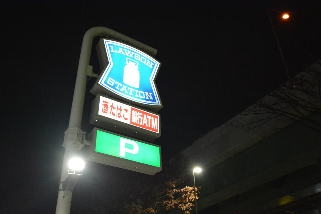 千種ライズの周辺写真