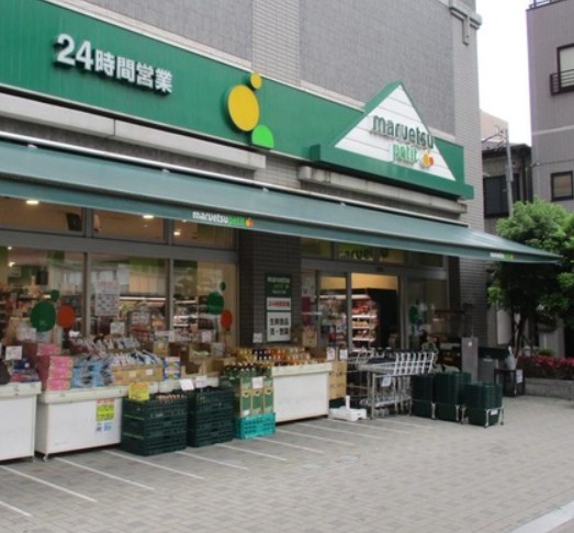スーパー　マルエツ プチ 両国緑一丁目店（スーパー）まで176m