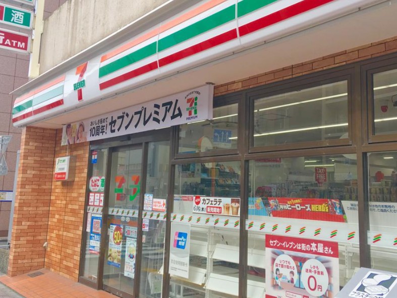 コンビニ　セブンイレブン 墨田両国4丁目店（コンビニ）まで404m