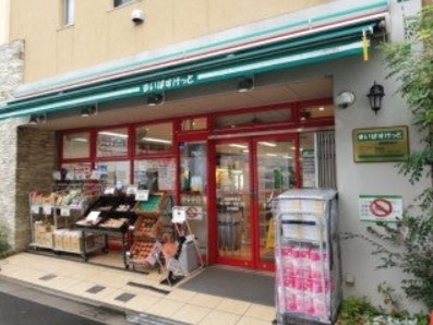 スーパー　まいばすけっと 両国駅東店（スーパー）まで402m