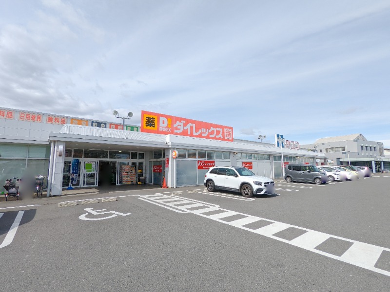スーパー　ダイレックス玉村店（スーパー）まで504m