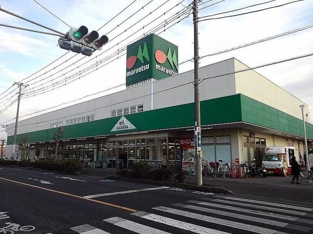 スーパー　マルエツ草加稲荷店（スーパー）まで800m