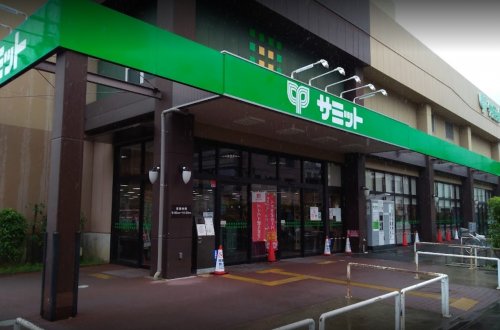 スーパー　サミットストア 池上8丁目店（スーパー）まで173m