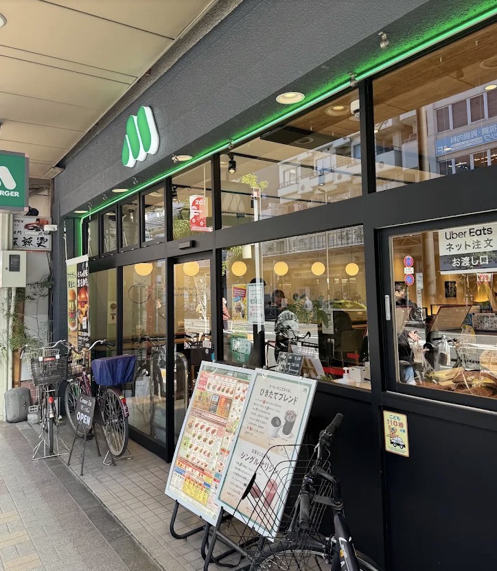 飲食店　モスバーガー亀戸店（飲食店）まで392m