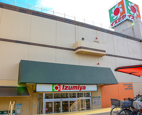スーパー　イズミヤ 古市店（スーパー）まで247m