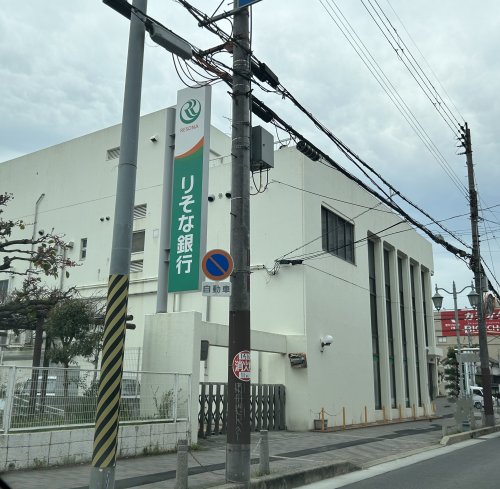 銀行　りそな銀行 羽曳野支店（銀行）まで554m