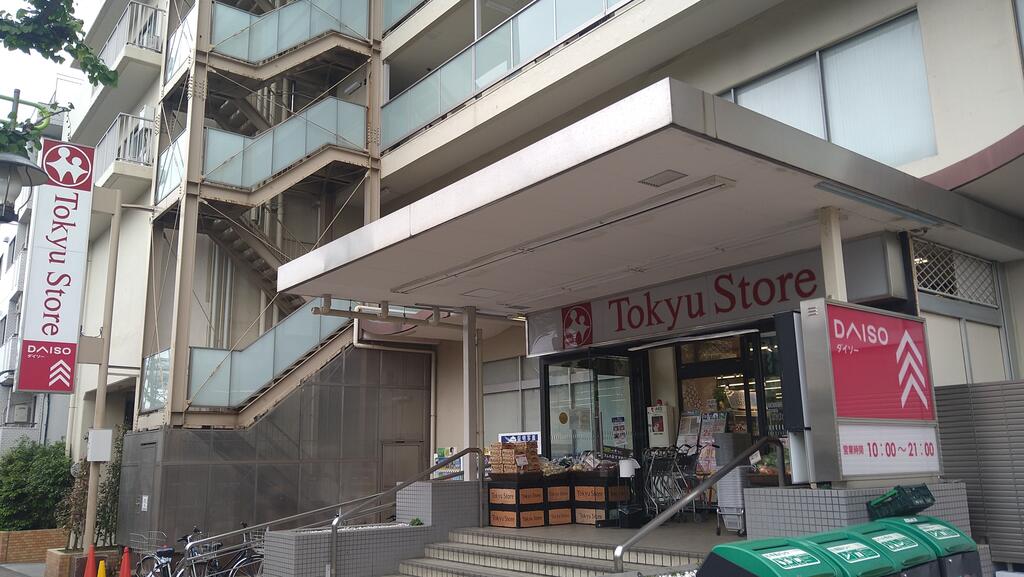 スーパー　東急ストア清水台店（スーパー）まで503m