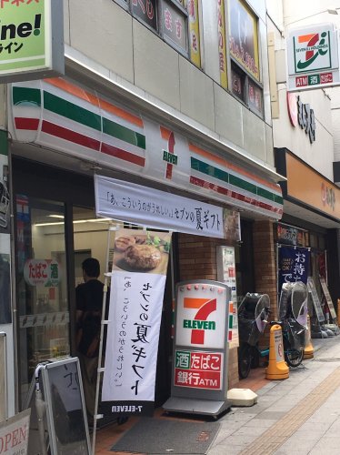 コンビニ　セブンイレブン　板橋本町駅前店（コンビニ）まで921m