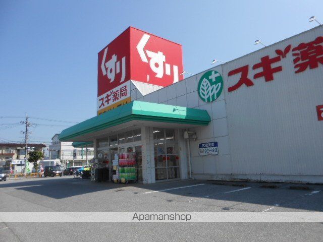 ドラックストア　スギ薬局彦根西今店様（ドラッグストア）まで1200m