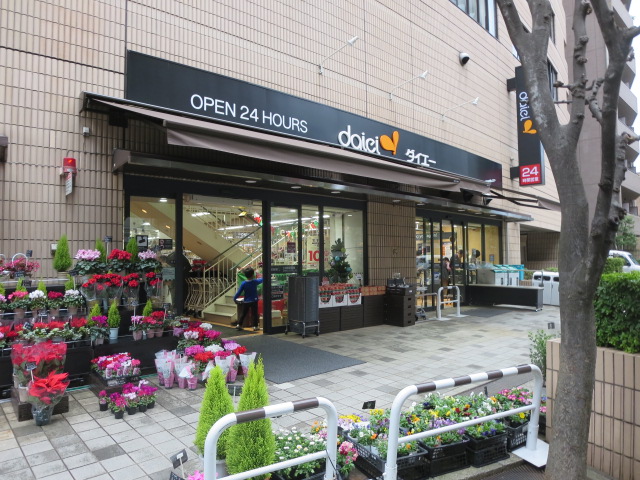スーパー　ダイエー小石川店（スーパー）まで299m