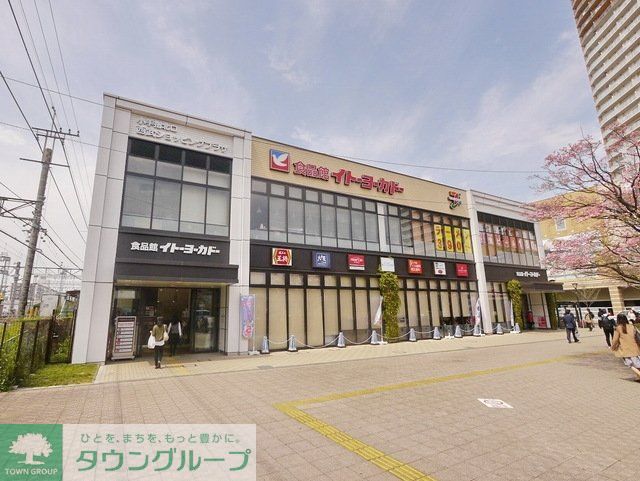 スーパー　イトーヨーカドー小手指店（スーパー）まで636m