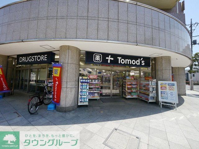 その他　トモズ小手指店（その他）まで623m