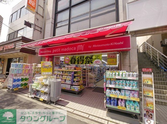 その他　petit　madoca小手指店（その他）まで918m