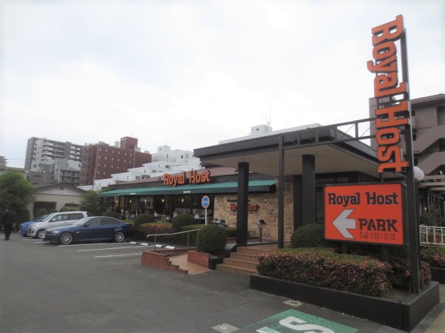 飲食店　ロイヤルホスト 厚木栄町店（飲食店）まで522m