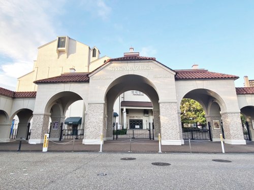 その他　宝塚大劇場（その他）まで1072m