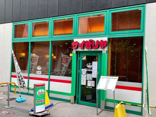 飲食店　サイゼリヤ 阿倍野橋店（飲食店）まで287m
