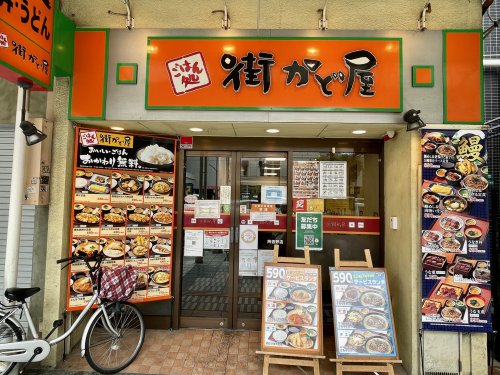 飲食店　街かど屋阿倍野店（飲食店）まで332m