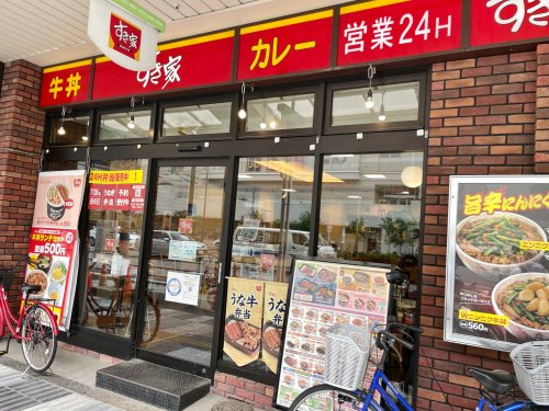 飲食店　すき家 阿倍野店（飲食店）まで382m