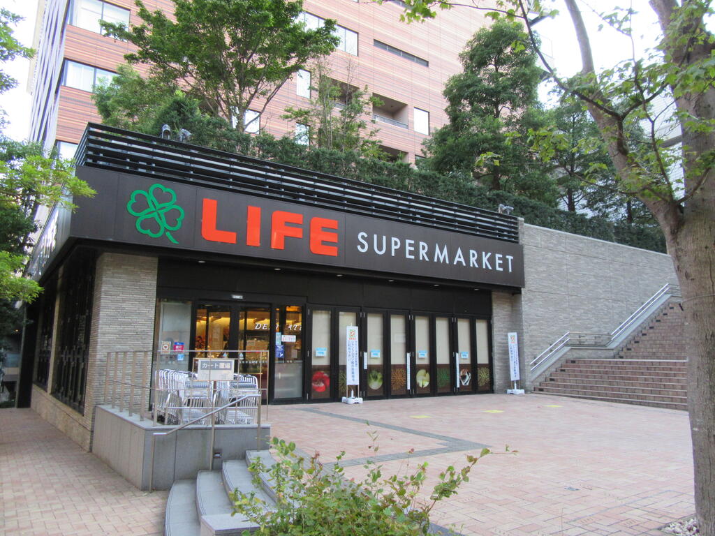 スーパー　ライフ目黒大橋店（スーパー）まで508m