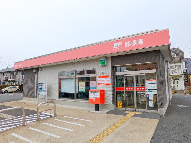 郵便局　前橋三俣郵便局（郵便局）まで707m
