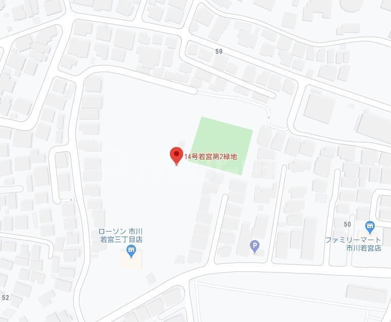 公園　14号若宮第2緑地（公園）まで1470m