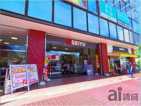 スーパー　西友 ひばりヶ丘店（スーパー）まで520m