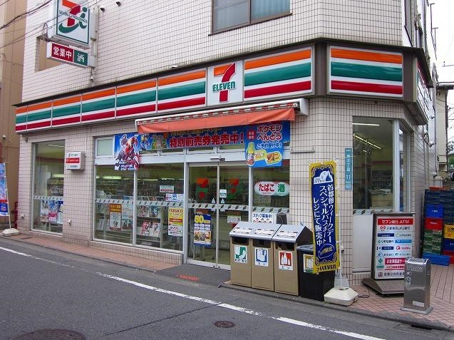 コンビニ　セブンイレブン目黒南３丁目店（コンビニ）まで66m