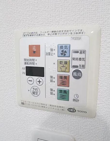 その他設備　【女性のお一人暮らしでも安心のセキュリティ♪】