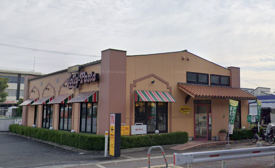 飲食店　ジョリーパスタ 沢良宜店（飲食店）まで551m