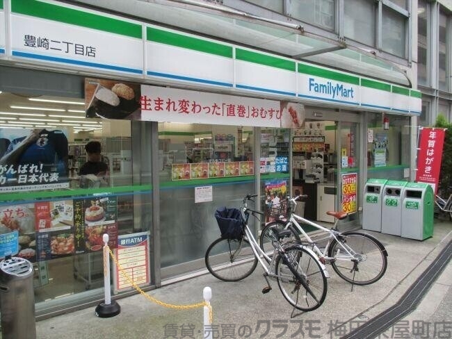 コンビニ　ファミリーマート 豊崎二丁目店（コンビニ）まで337m