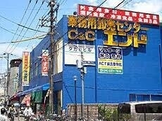 スーパー　業務スーパー　中崎店（スーパー）まで557m