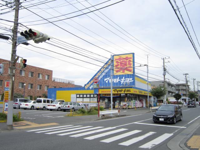 ドラックストア　マツモトキヨシ鵠沼海岸店（ドラッグストア）まで416m