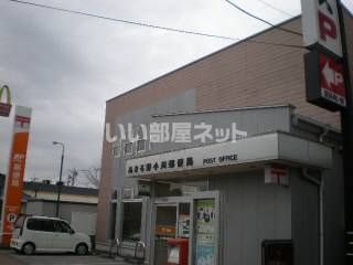 郵便局　あきる野小川郵便局（郵便局）まで3348m