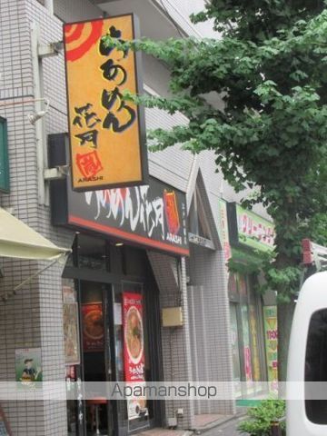 その他　【ラーメン】らあめん花月嵐江戸川橋店（その他）まで100m