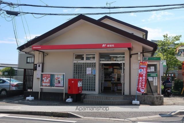 郵便局　船橋前原東郵便局（郵便局）まで493m