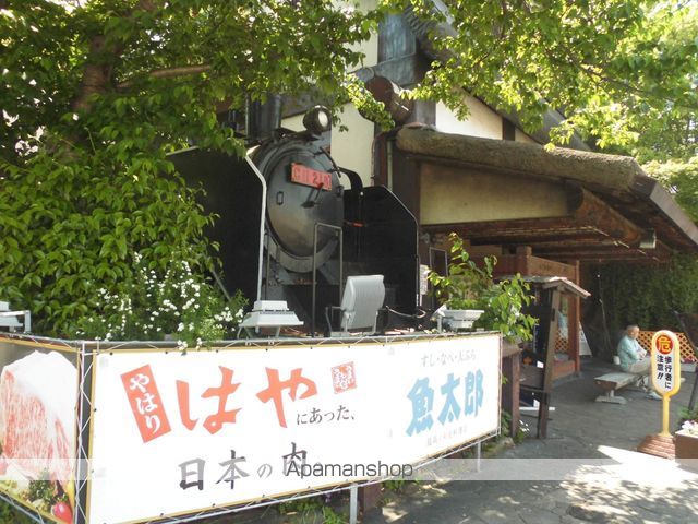 その他　焼肉屋　はや（その他）まで413m