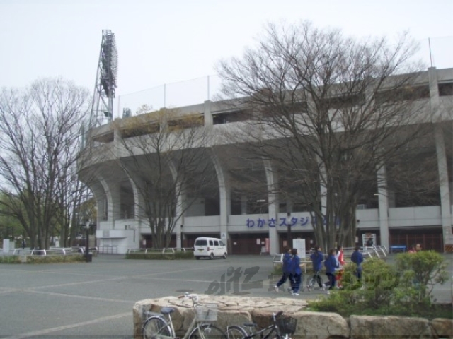 公園　西京極総合運動公園（公園）まで630m