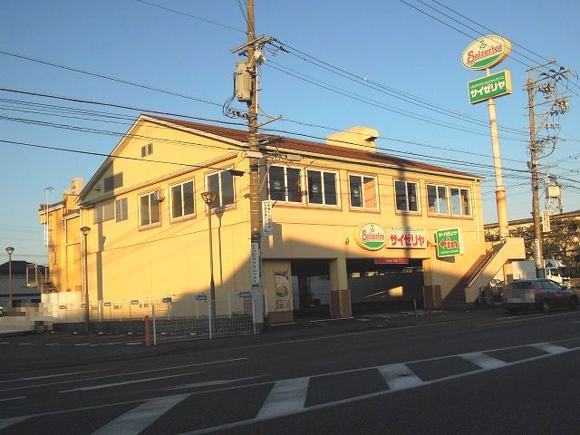 飲食店　サイゼリア静岡千代田店（飲食店）まで2000m