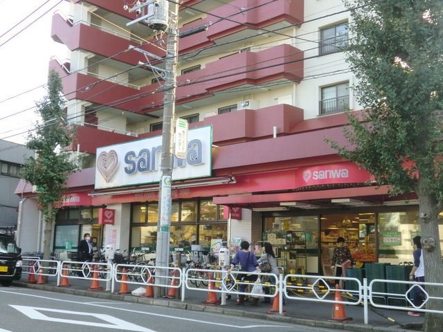 スーパー　ＳＡＮＷＡ（スーパー）まで550m