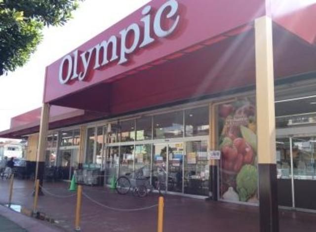 スーパー　Olympic行徳店（スーパー）まで669m